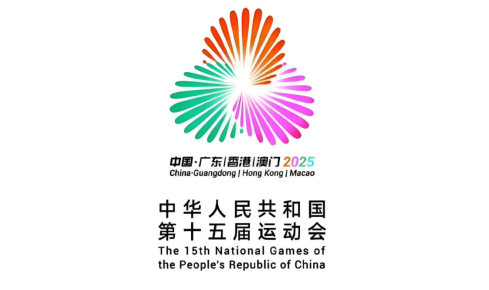 第十五届全国运动会迎来“黑科技”，愉尔微高压氧舱入驻赛事保障酒店