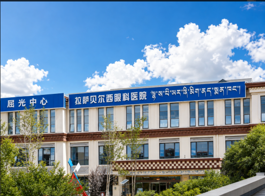 36㎡民用超大型高原氧舱落户拉萨贝尔西眼科医院 破解海拔3650米高原眼科医疗难题