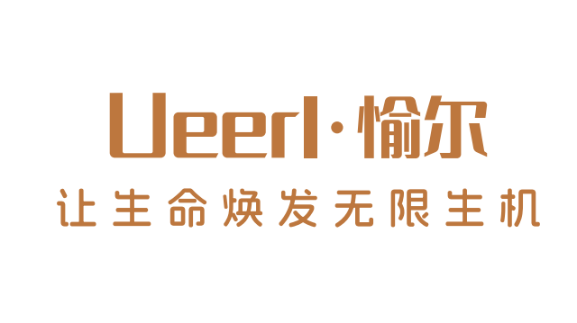 深圳市愉尔医疗器械有限公司